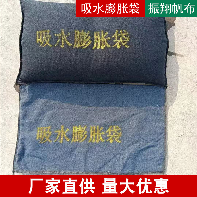 Customizable Flood-Proof Sandbags, Multi-Scenario Applications, Water-Absorbent Expansion Bags, Multi-Specification Sandbags, Flood-Proof Emergency Water-Blocking Sandbags