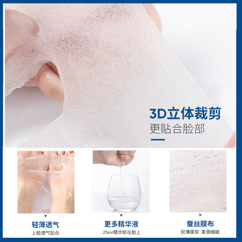 Tiktok popular hyaluronic acid freeze-dried mask hydrating moisturizing moisturizing skin single-piece mask wholesale one-piece delivery