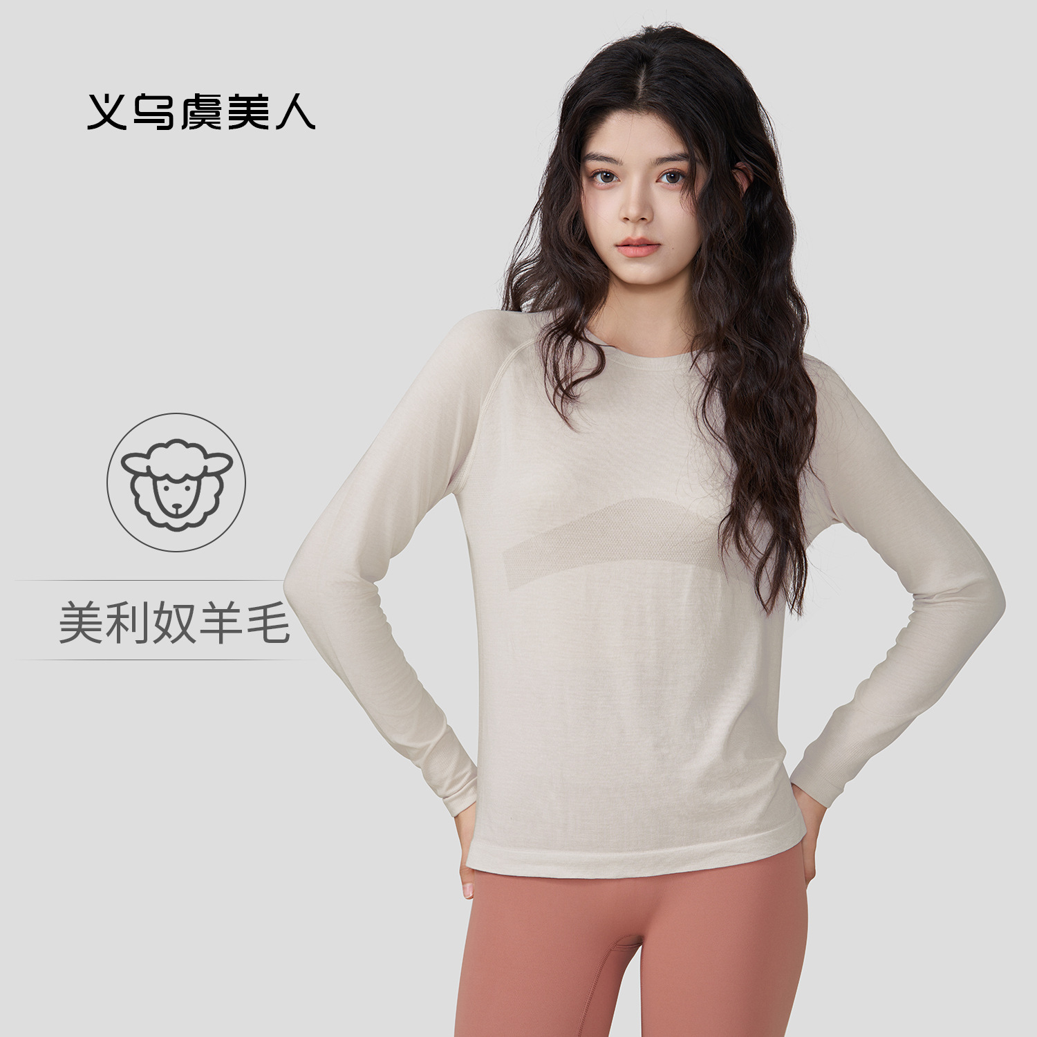 Футболка из мериносовой шерсти с длинными рукавами, быстро сохнущая, для outdoor йоги, фитнеса и пилатеса, повседневный спортивный топ с круглым вырезом