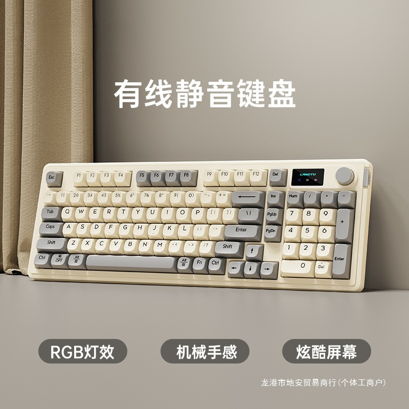 2025 Новый тихий набор клавиатуры и мыши проводной механической чувствительности для девочек офис игры светящаяся клавиатура