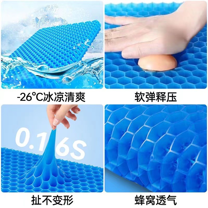 Cushion Fat Mat Summer Cool Mat Honeycomb Gel Car Seat Cushion Office Breathable Chair Cushion Soft Ice Cushion Cool and Thick