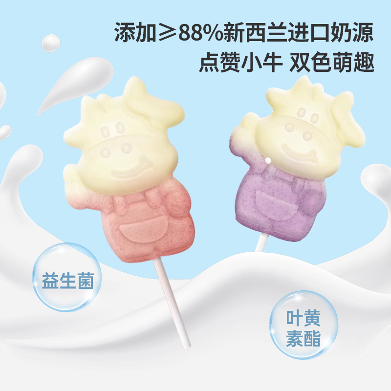 Grandpa's Farm A2 Beta Casein Milk Stick 50g Strawberry Probiotic Blueberry Lutein Ester Milk Lollipop