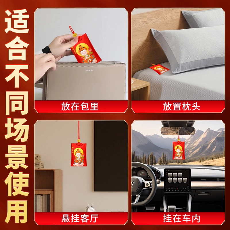 Wholesale Lucky Bags 2026 Zodiac Horse, Rat, Ox, Rabbit, Rooster Auspicious Fortune Bag Pendant for the Year of the Horse, Ben Ming Tai Sui Lucky Bag