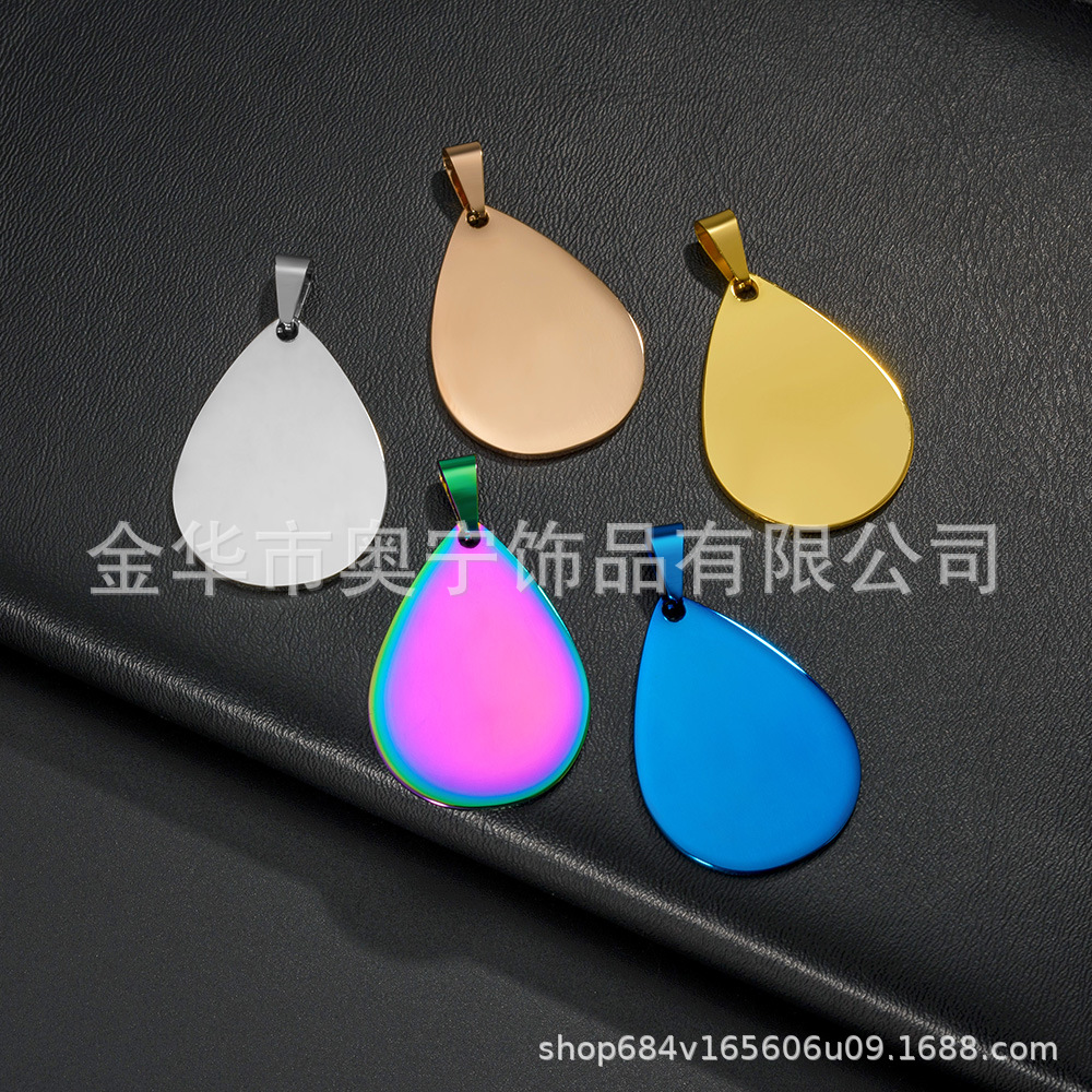 Cross-Border Supply Stainless Steel Pet Tags Blank Metal Dog Tags Cat Tags DIY Engraved Pet Anti-Lost Tags Factory Direct