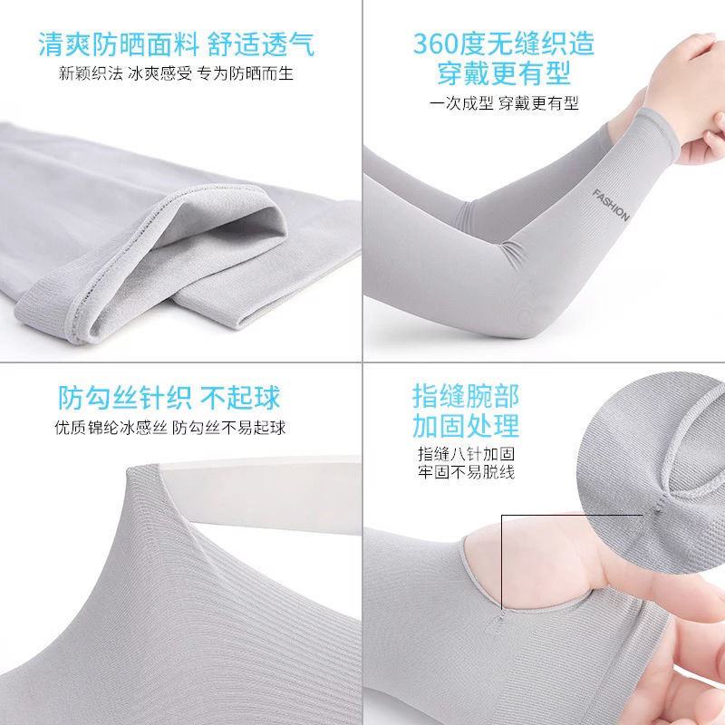 Ice Sleeve Ice Silk Sleeve Sunscreen Sleeve Women's Summer Anti-UV Ice Cool Men's Arm Sleeve Wholesale Layered Gram Long