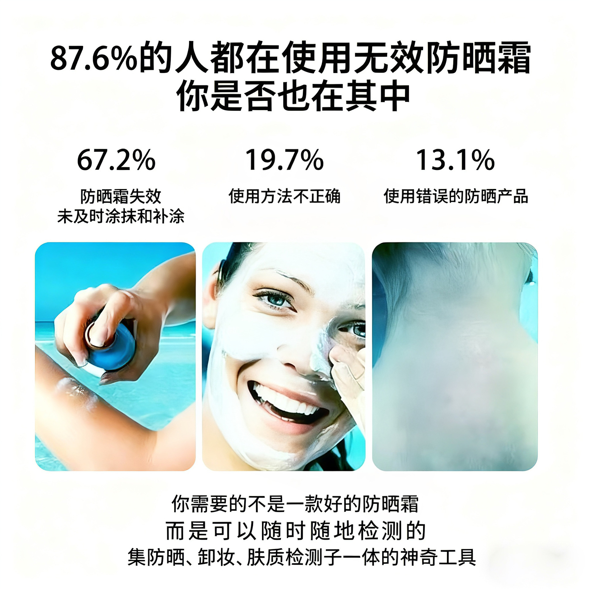 Manufacturer Wholesale Cross-Border Uv Camera Hongxin Solution High-Definition Dual-Camera Mobile Phone Ready-To-Use Sunscreen Application Detection