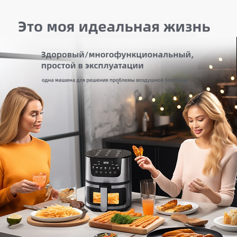 Cross-border Air fryer air fryer household large-capacity intelligent visual multi-function electric fryer air fryer