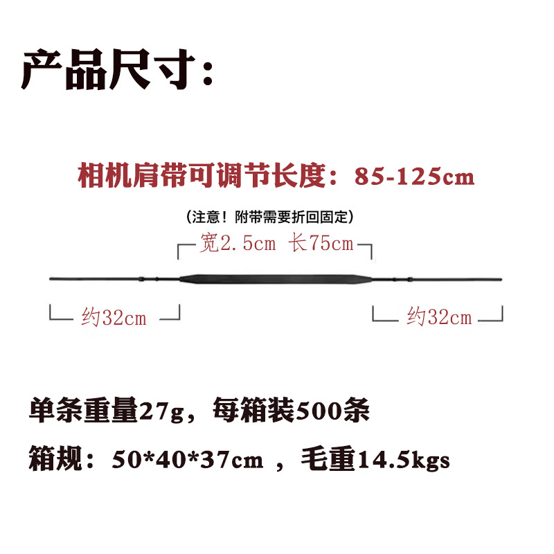 SLR camera shoulder strap lanyard black single shoulder quick strap fast camera hand shoulder strap fast shooter camera strap