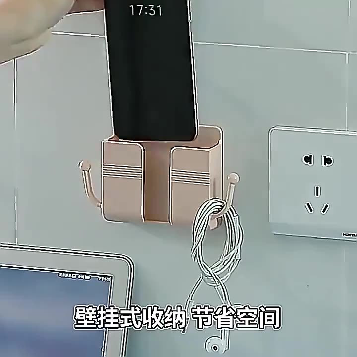 Wall-mounted mobile phone charging bracket bedside fixed paste non-punch storage remote control storage box