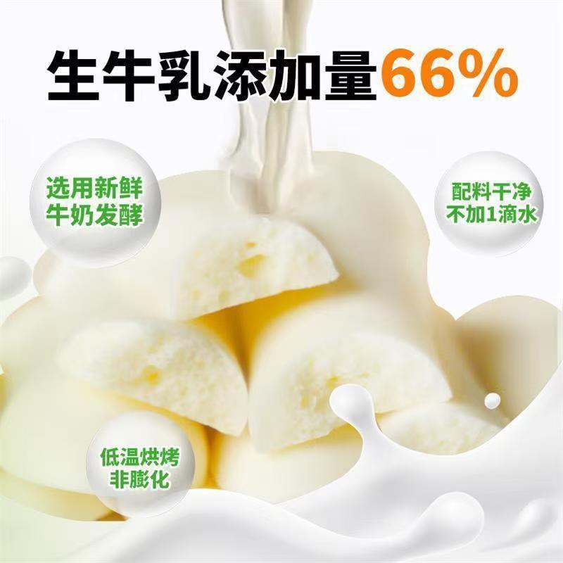 High Calcium Milk Crisps 108G/Can (3 Cans Available) 66% Raw Milk Added Crispy