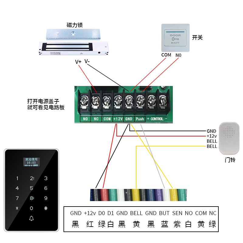 Office Card Access Control System All-In-One Glass Door Access Control Electromagnetic Lock Aluminum Alloy Frame Glass Panel