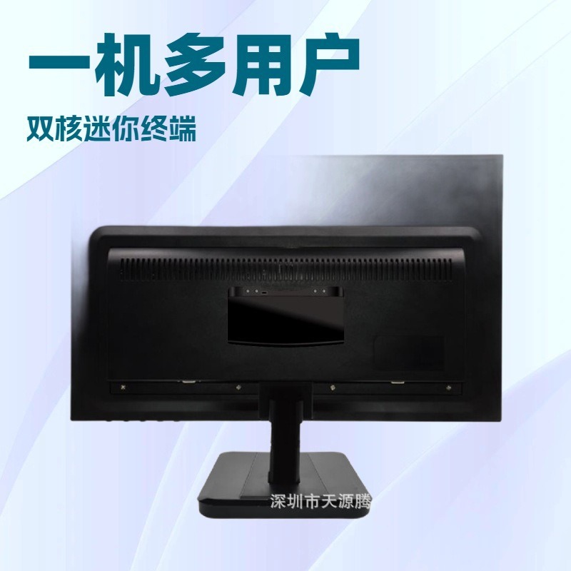 Rdp Connection Desktop Virtualization Solution for Single Machine and Multiple Users Terminal Enterprise Office Education and Training