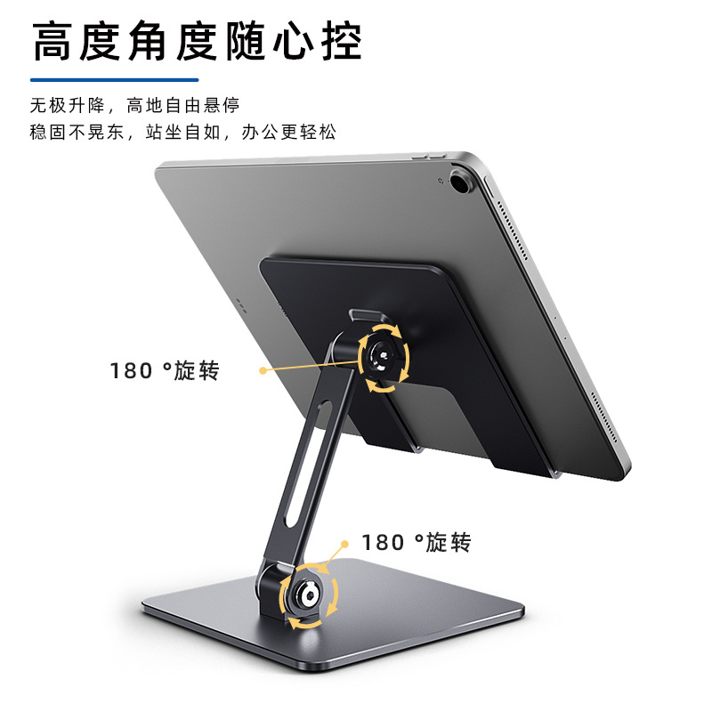 Tablet stand tablet stand mobile phone metal desktop folding for iPad support source cross-border wholesale