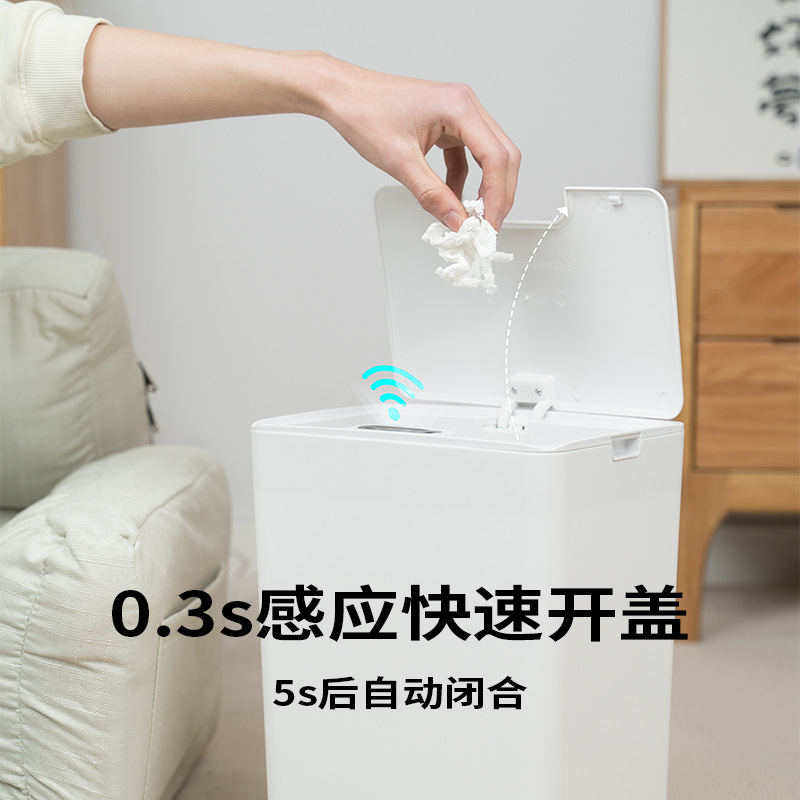 Smart Trash Can Automatic Sensor Home Toilet Kitchen Living Room Bedroom Medical Trash Can Simple Electric