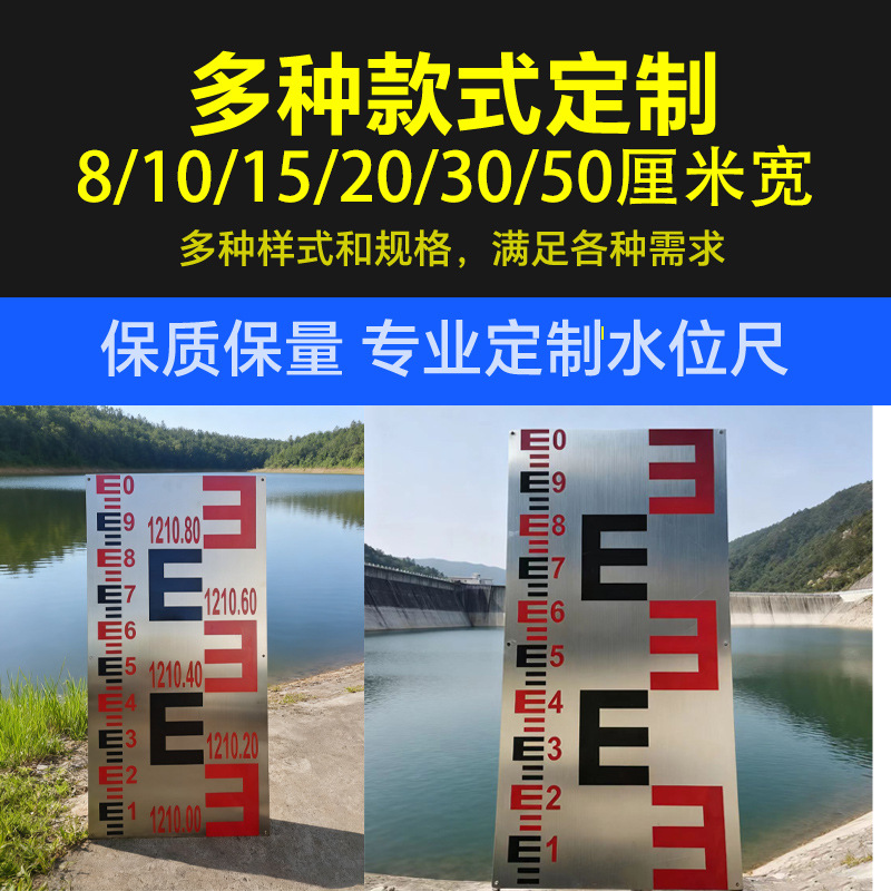 Water Level Ruler Stainless Steel Water Ruler Aluminum Alloy Enamel Measuring Ruler Observation Scale Reservoir River Cylinder Customization