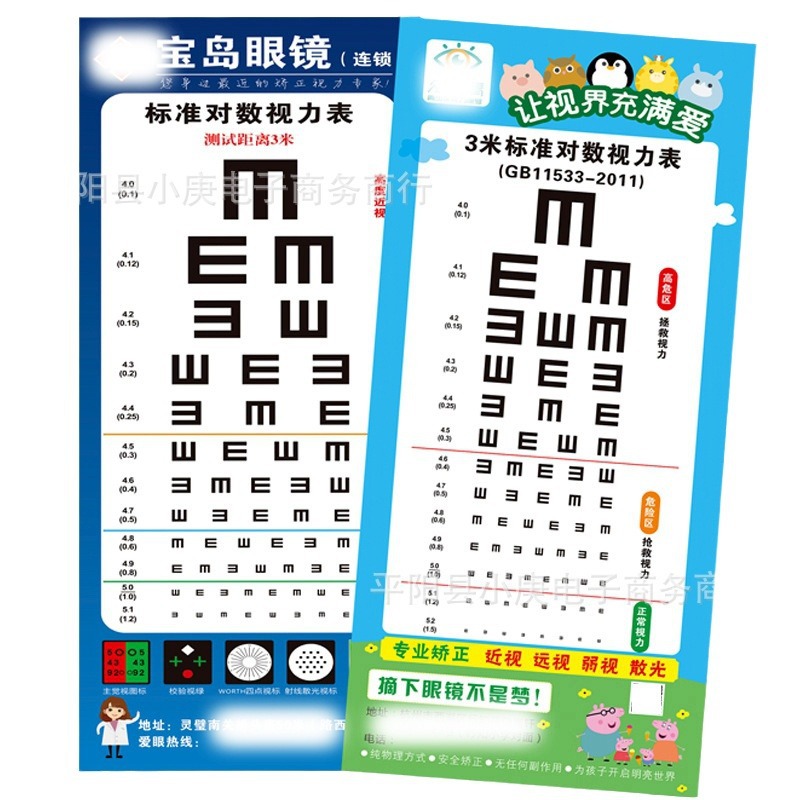 Customized Eye Chart Advertising Eye Chart Printing Logo Store Name Pvc Height Sticker Cartoon Paper Leaflet Customization