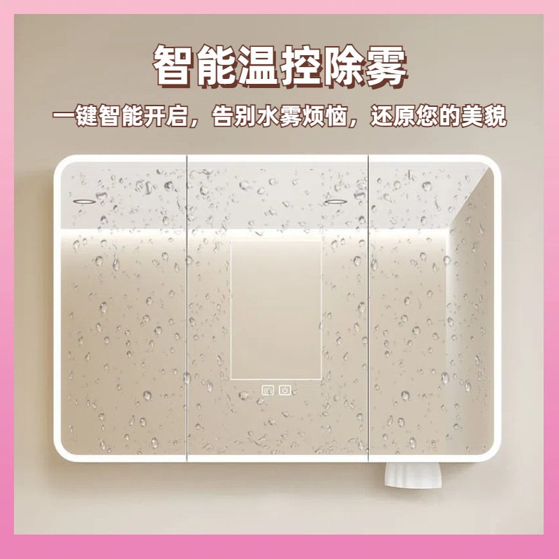 Thickened Space Aluminum Arc Smart Mirror Cabinet Lighting Defogging Locker Home Bathroom Beauty Stand with Tissue Hole