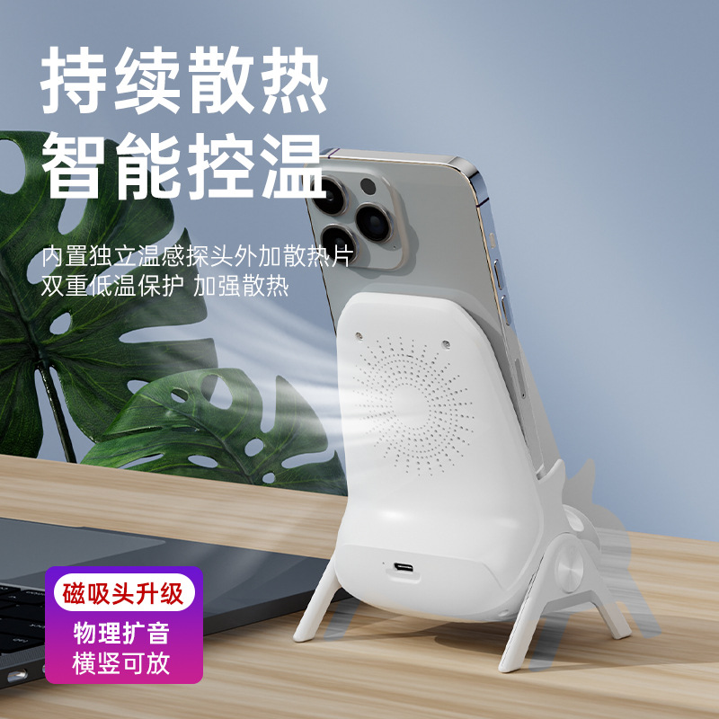 Lazy sofa wireless charger small chair desktop vertical amplification drama magnetic fast charging mobile phone bracket cross-border