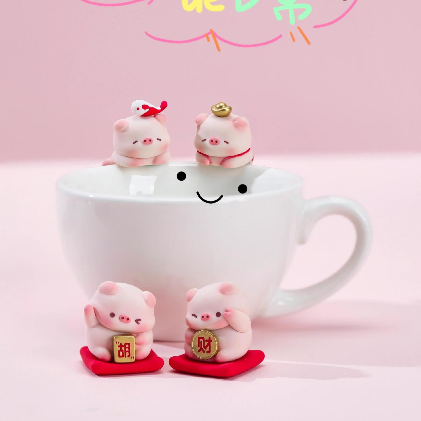 正版宝运猪猪之好运年年系列盲盒手办潮玩公仔礼物周边桌面摆件