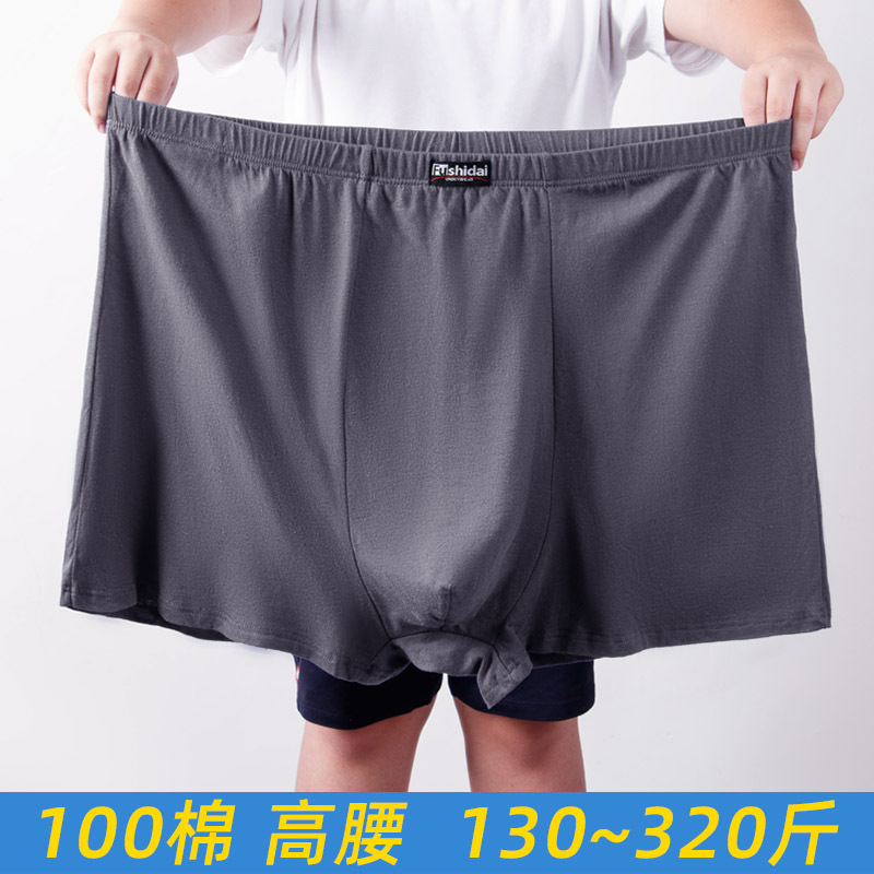 Cotton Men's plus size Boxer Underwear Men's Cotton Fat Guy Looser High Waist Underwear Middle-aged and Old Father Big Fat Man