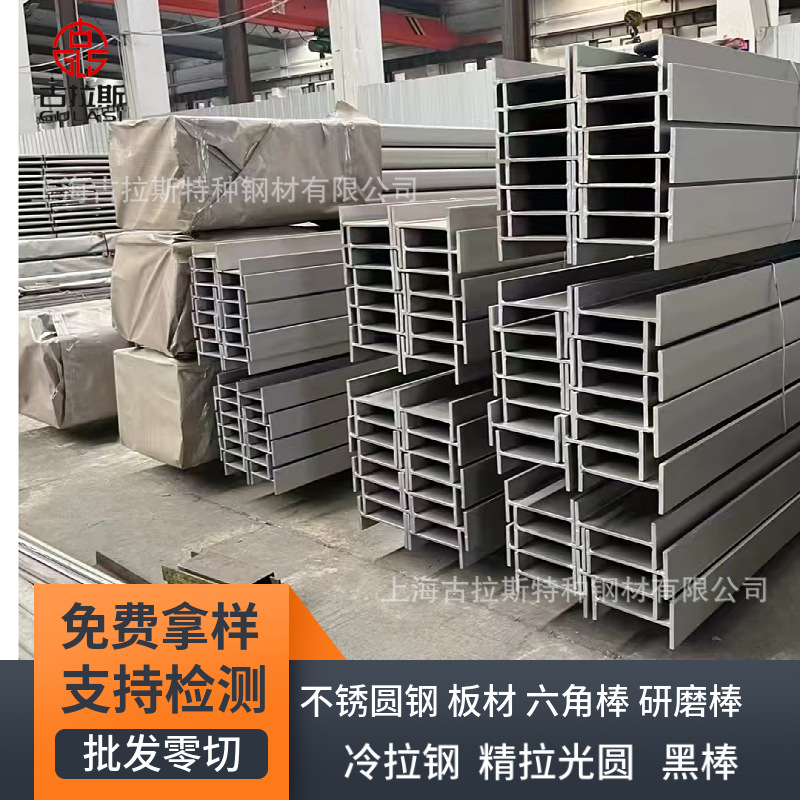 Stainless Steel Angle Steel Customized 304 Angle Steel Bendable Stainless Steel Profile Angle Steel Hot Rolled Galvanized Angle Steel Processing