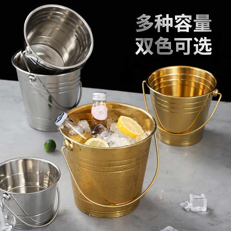 Stainless Steel Ice Bucket for Ktv Bars, Commercial Use, Champagne and Beer Ice Bucket, Small Ice Cube Bucket, Thickened Portable Bucket