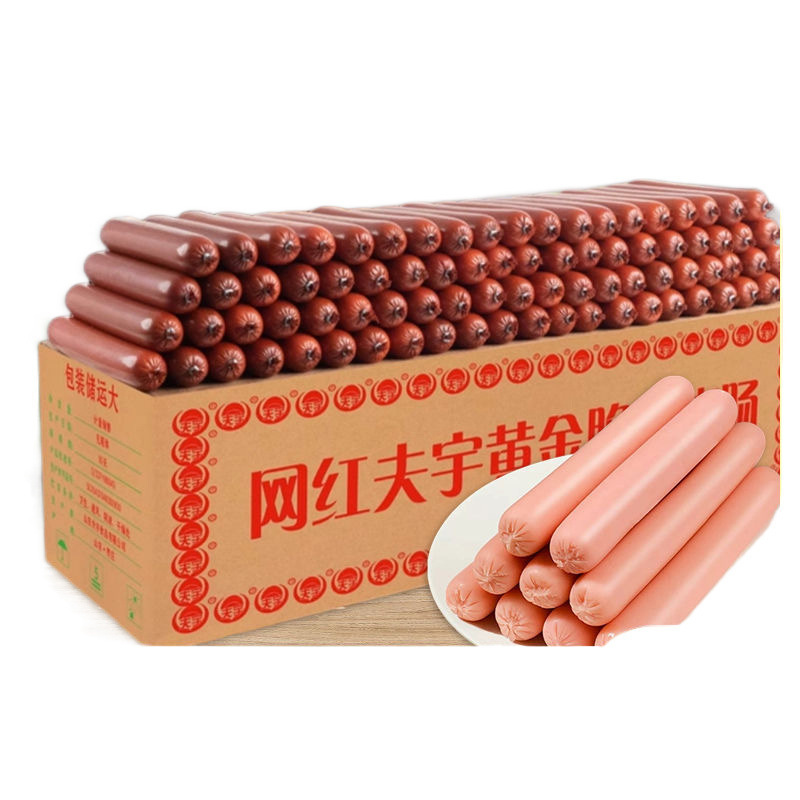 Fuyu Street Stall Starch Sausage Grilled Sausage Internet-Famous Crispy Fried Grilled Sausage Chicken Ham Sausage Iron Plate Sausage Wholesale Commercial Use