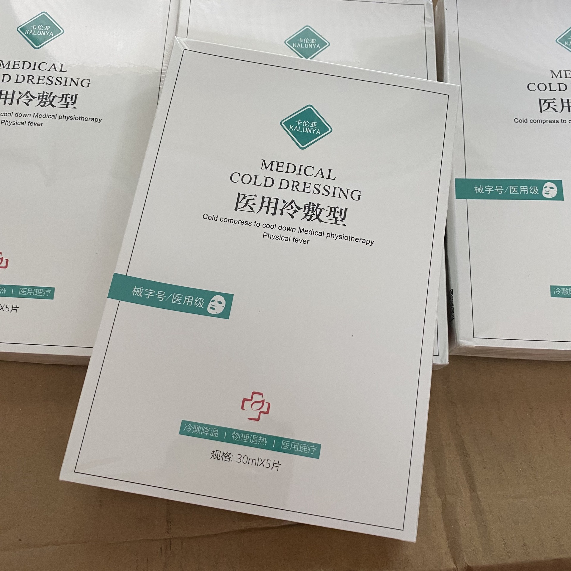 Kalenya Medical Cold Compress Hydrating and Moisturizing Beauty Salon Line is specially designed for offline water dressing with the same style