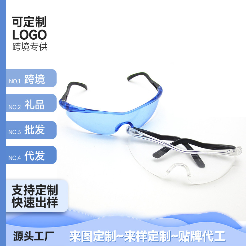 Cross-border dust-proof impact-proof children's goggles Nerf soft bullet gun water bullet gun outdoor tactical toy glasses wholesale