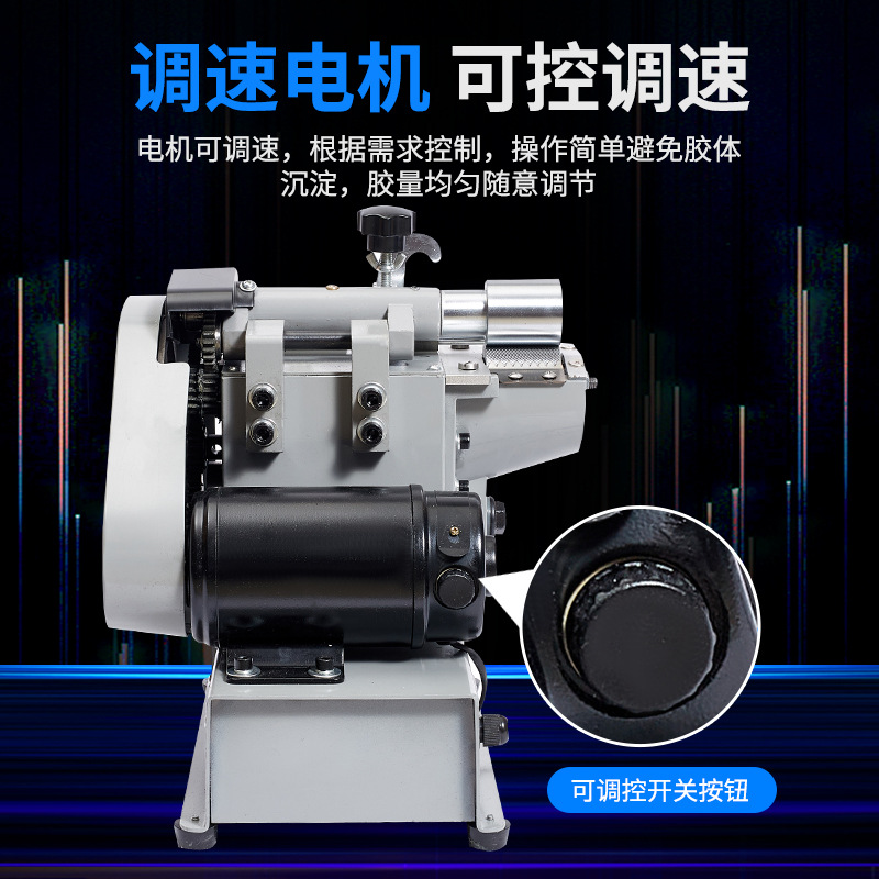 Speed-Adjustable Automatic Gluing Machine, Yellow Glue Overlay Machine, Shoe Upper, Sole Brushing Machine, Leather Handbag, Carton Gluing Machine