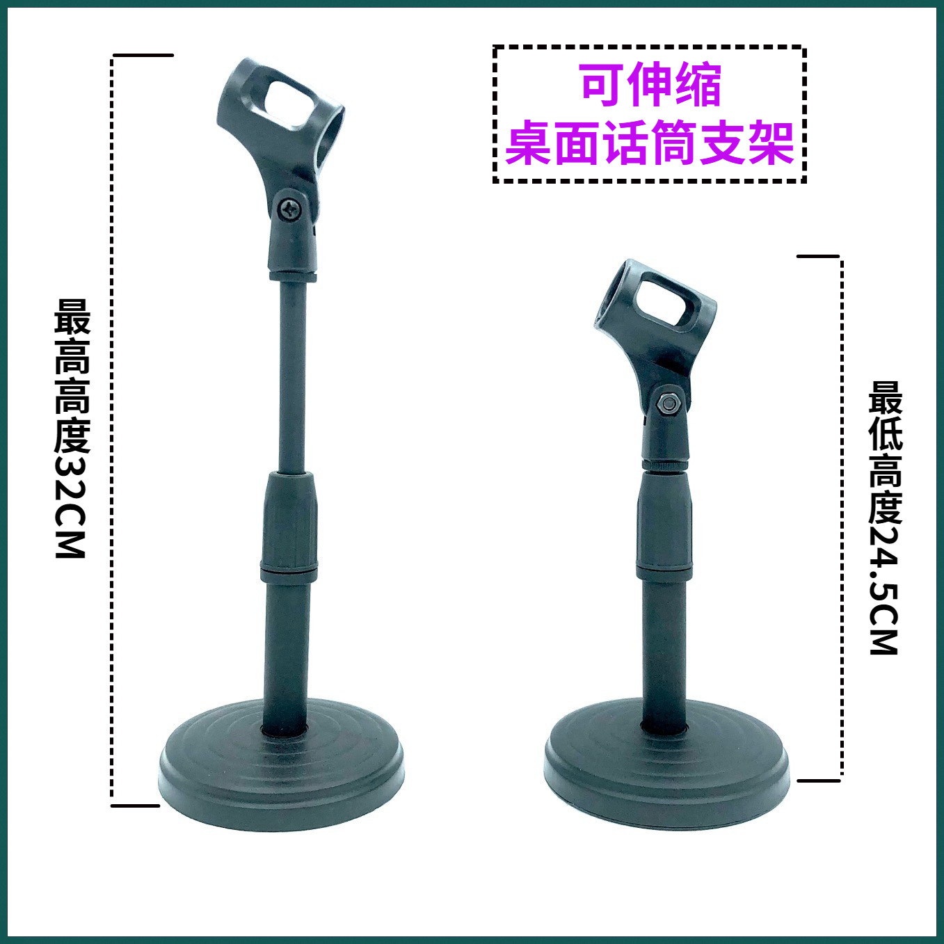 Factory direct microphone desktop disc microphone bracket telescopic lazy bracket live karaoke microphone bracket