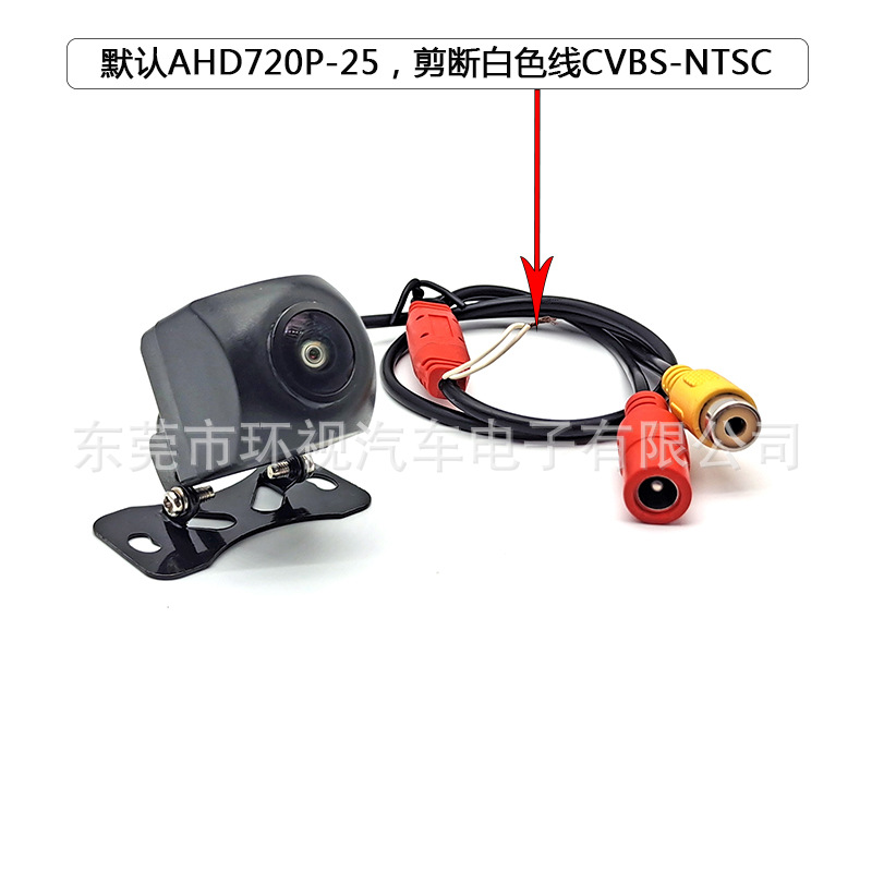 Factory direct sales AHD/CCD dual-purpose signal car camera six-wave horizontal 160 ° reversing camera