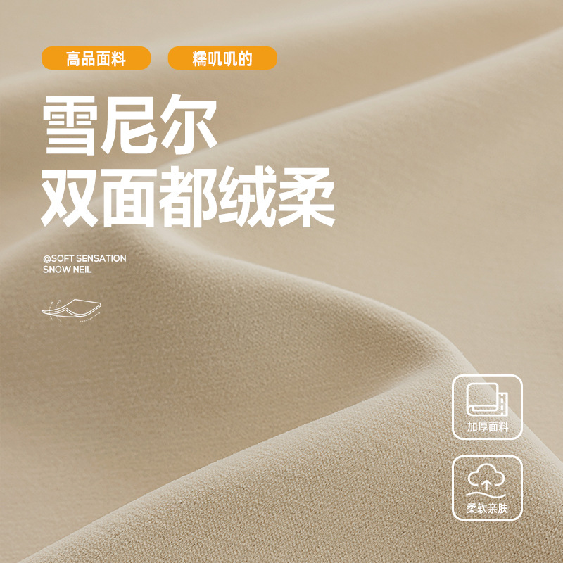 New Cashmere Double-sided Chenille Curtain Shading Bedroom Cream Style Shaoxing Keqiao Full House Custom Curtain Finished