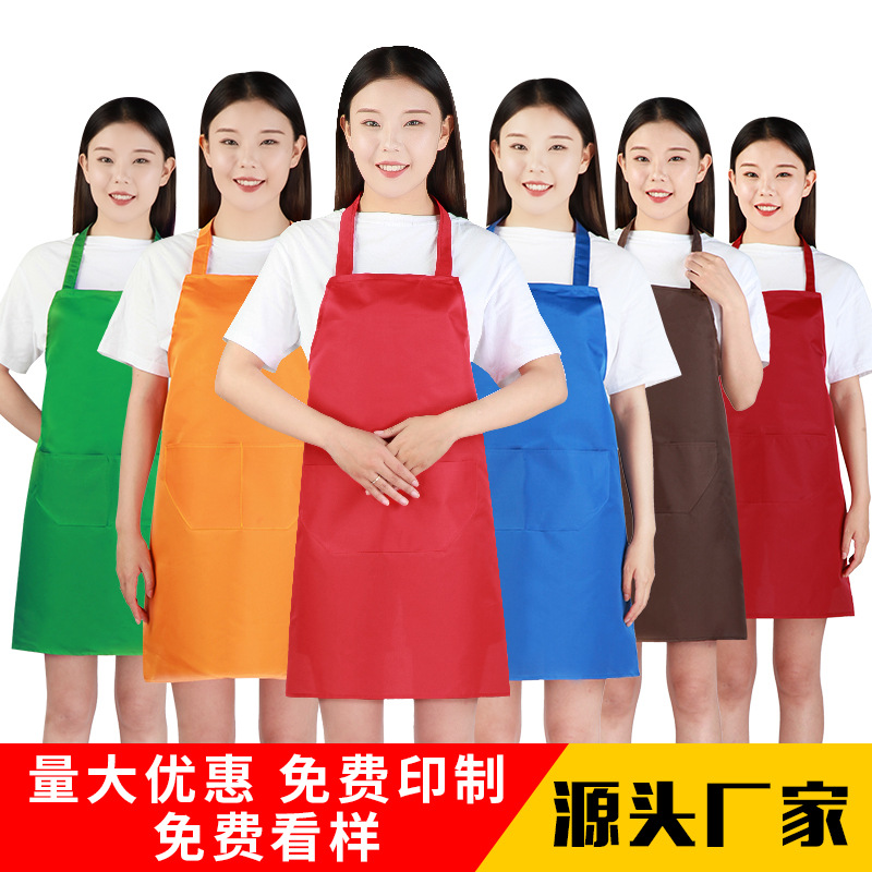 Рекламный фартук с печатью логотипа водоотталкивающий оптовый подарочный фартук на талии