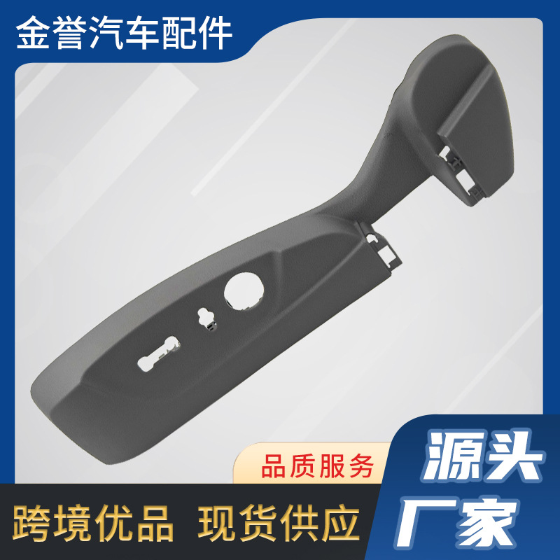 22753132 22753131 подходит для панели переключателя сиденья водителя Chevrolet Malibu 13-16 кофе