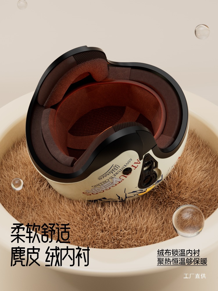 3C Certified Mustang Helmet Official Flagship Store Women's Electric Vehicle Safety Helmet Motorcycle Men's Autumn and Winter All-Season Universal