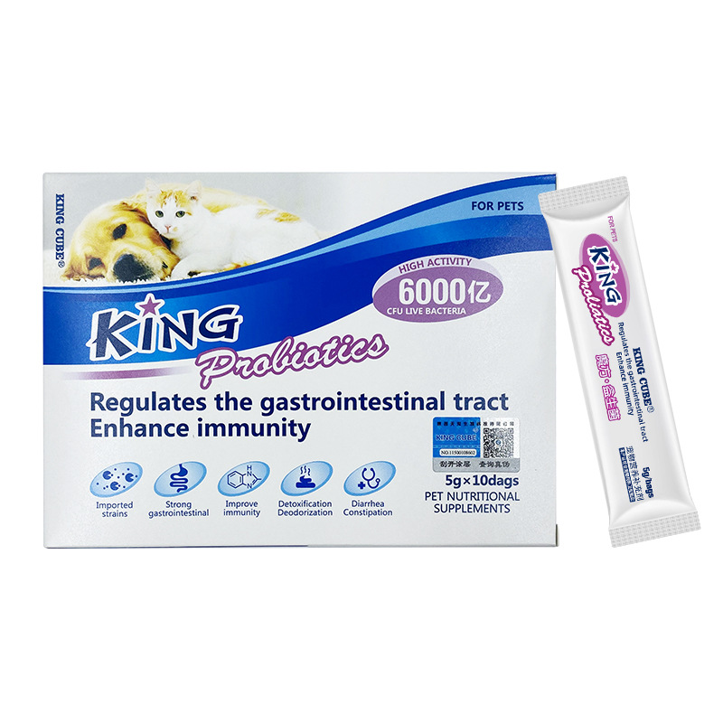 Rubik's Cube Pet Probiotics Deworming Cube Sugar Baifen Baizhen Dakang Shining Eye Drops Baierqing Spray Drops Shuang
