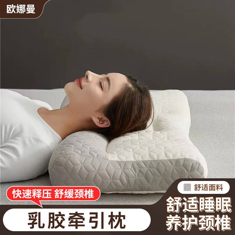 Латексная подушка для шейного отдела позвоночника, антискользящая, для дома, спокойный сон студентов, оптовый производитель