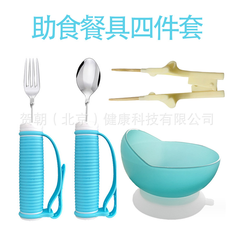 Посуда для пожилых людей, ложка против тряски, помощь в еде, вилка, ложка, миски и палочки, комплект для дополнения пищи, посуда против проливания