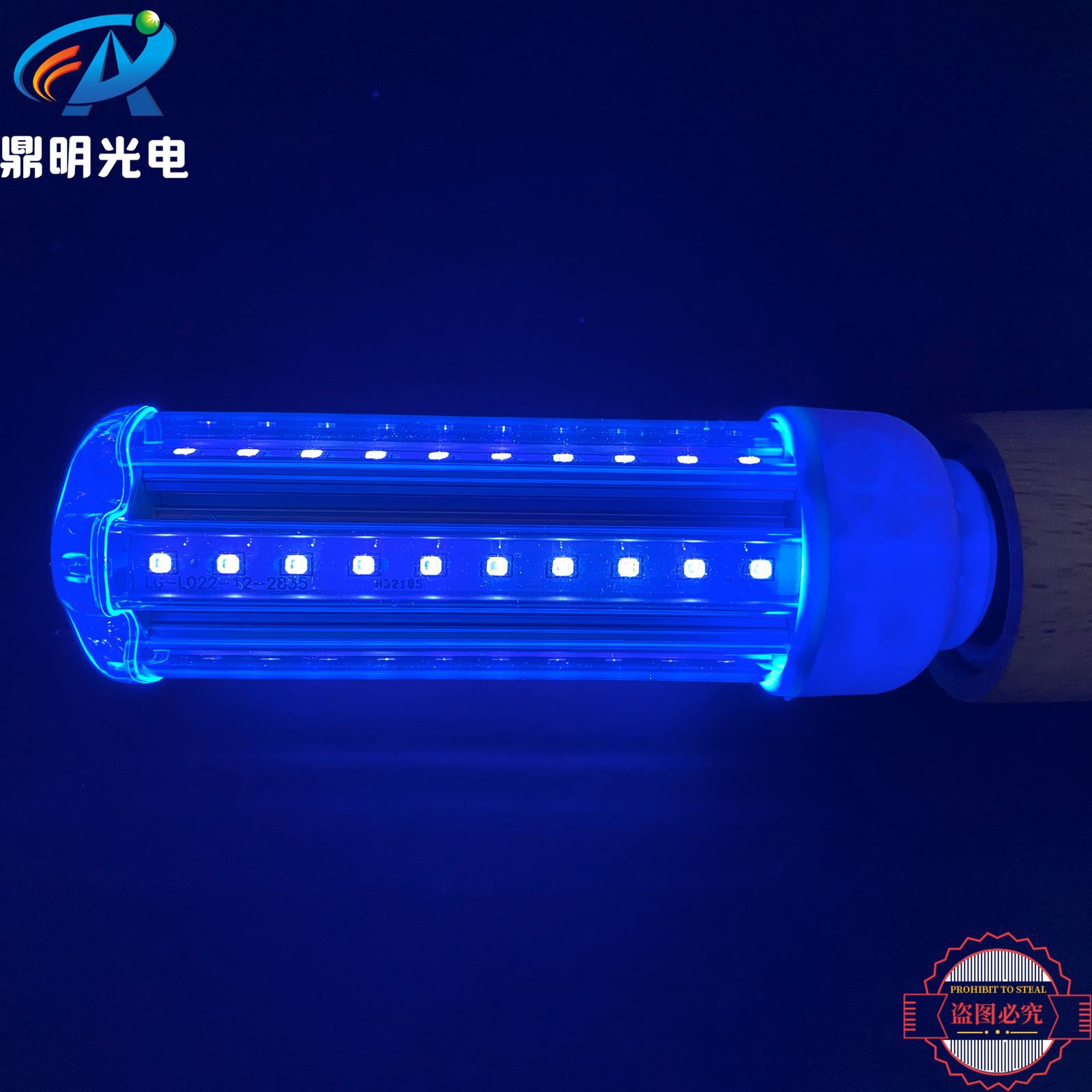 15W UV purple Light 365NM LED printing curing lamp insect trap lamp disinfection lamp Moth Luring Light