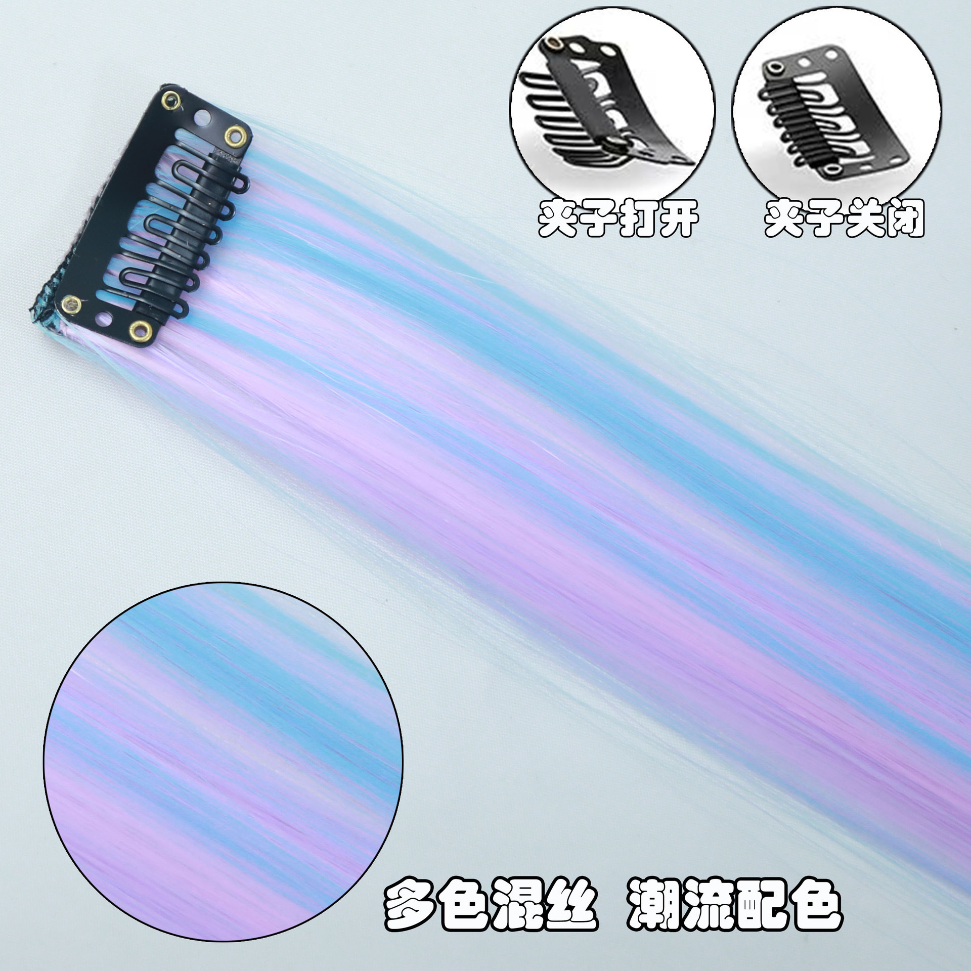 Cross-border European and American wig women's ear color mixing card color gradient clip seamless hair straight curly hair