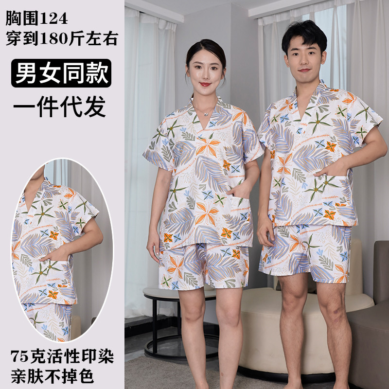 Factory direct disposable sauna clothes khan steam clothes foot bath shop guest bath clothes large price excellent