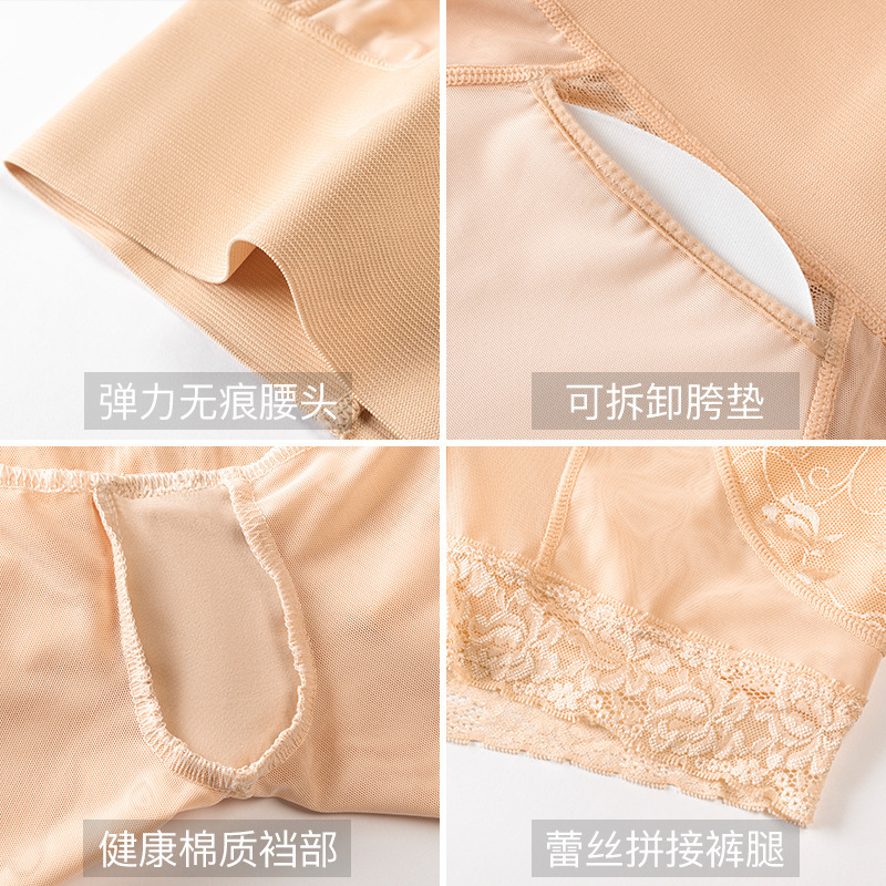 Hip Pants Women's High Waist Full Hip Full Hip Waist Belt Padded Fake Butt Pants Postpartum Body Shaping Panties