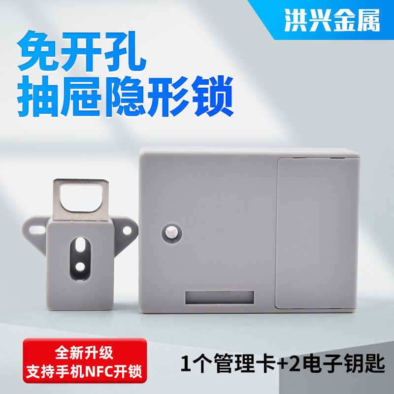 Электронный смарт замок для шкафчика, замок для ящика, замок для логистического шкафа, оптовая продажа