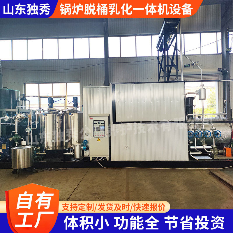 Индивидуальный интеллектуальный эмульгатор асфальта с удаляемым баком из нержавеющей стали