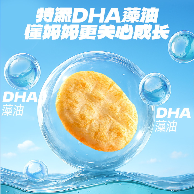 Little Deer Blue Rice Cake Dha Germ Rice Cake Cereal Teething Biscuits for Baby Supplementary Food Recipe Children's Snack Brand