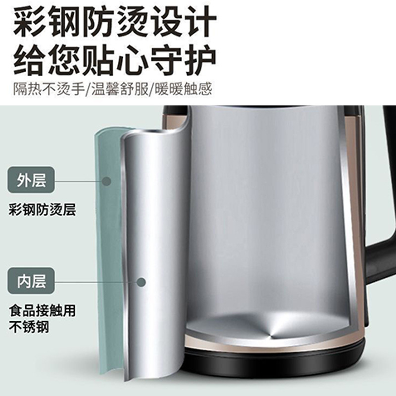 Positive Hemisphere Electric Water Kettle Household Water Kettle Double-Layer Anti-Scalding Intelligent Insulation Integrated Constant Temperature Fast Boiling Water Kettle Durable