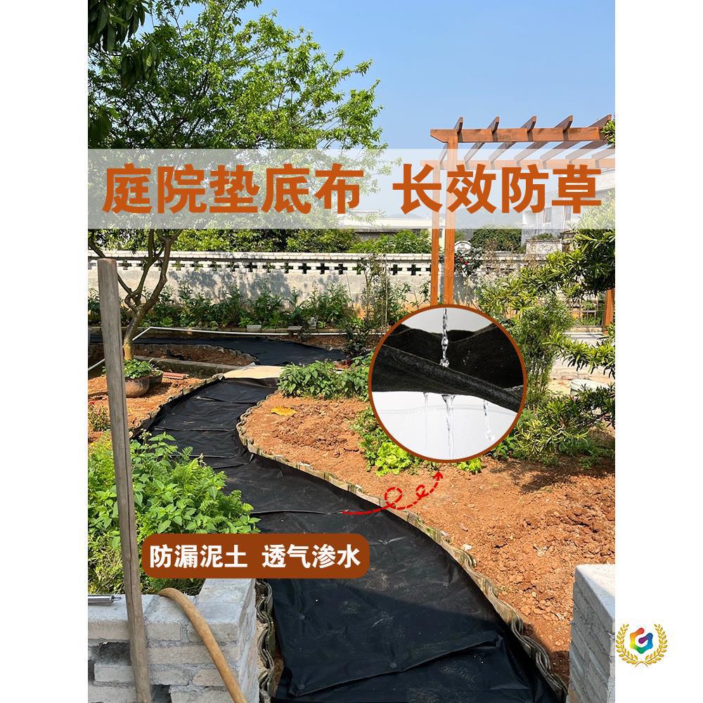 Геотекстиль для садоводства и ландшафтного дизайна, барьер для сорняков, черный нетканый материал