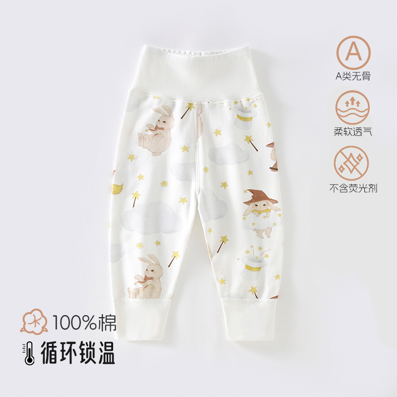 Детские брюки, высокие, защищающие живот, осенние брюки для малышей, весенние и осенние, из чистого хлопка, категория A, без косточек, мягкая домашняя одежда для детей