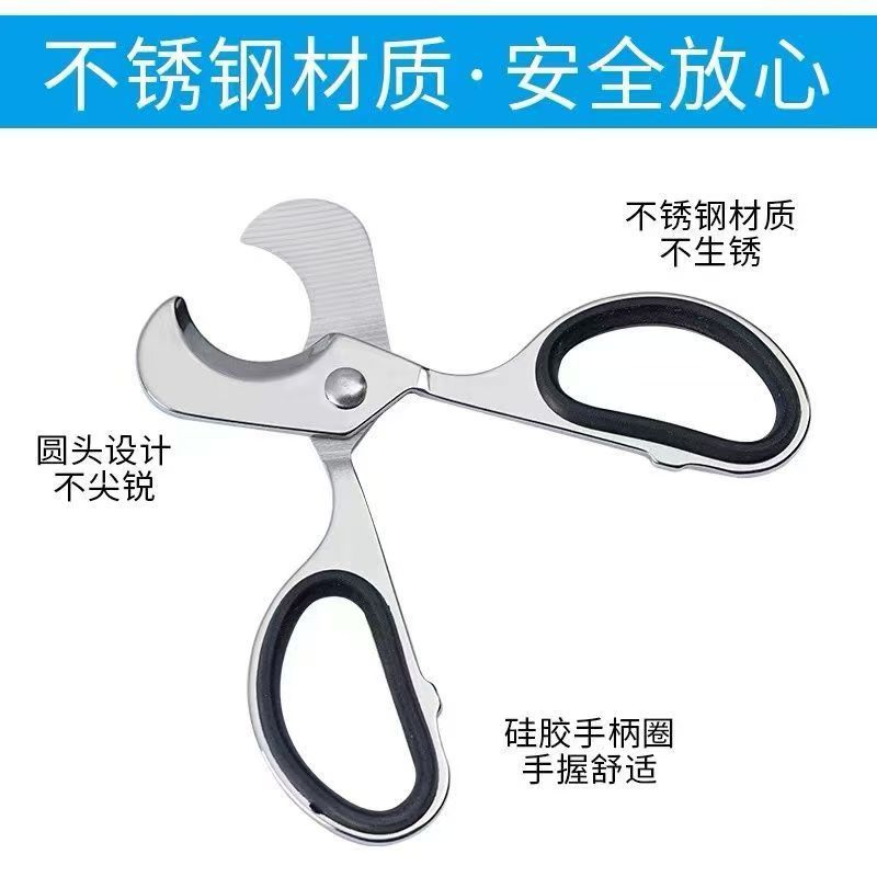 Stainless Steel Cigar Cutter, Pill Cutter, Medicine Cutter, Medicine Cutter, Moxa Stick Cutter, Cigar Pill Cutter, Dual-Purpose Cigarette Cutter